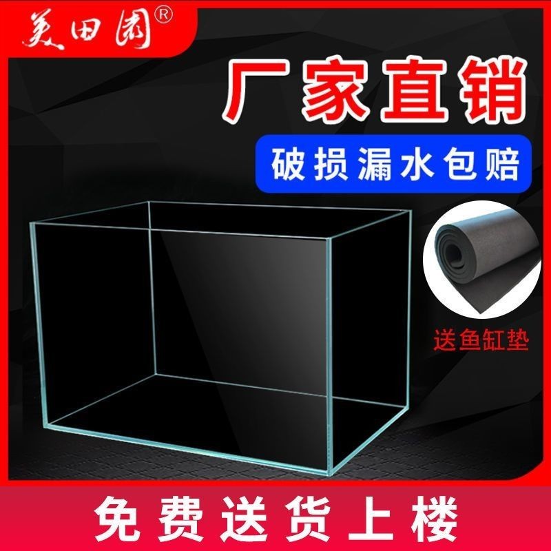 底濾魚缸在停電的情況下通常不會漏水，主要歸功于魚缸設計：底濾魚缸在停電時會不會漏水