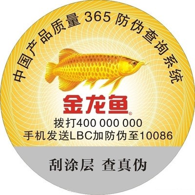 長安大洲觀賞魚經銷部（長安大洲觀賞魚經銷部電話）