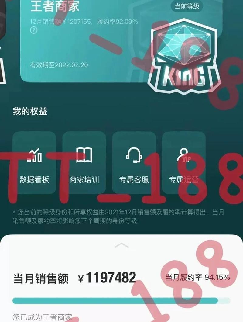 有沒有信譽良好的在線商家？