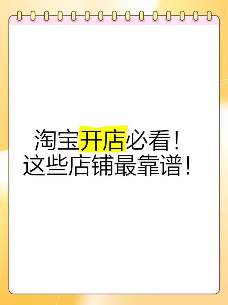 有沒有信譽良好的在線商家？