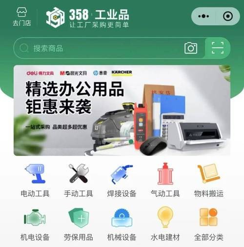 有沒有信譽良好的在線商家？