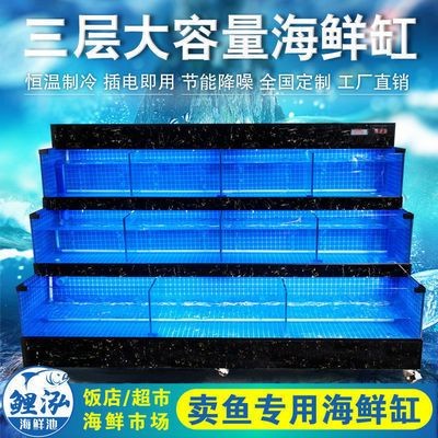 魚缸恒溫設備（關于魚缸恒溫設備的介紹）