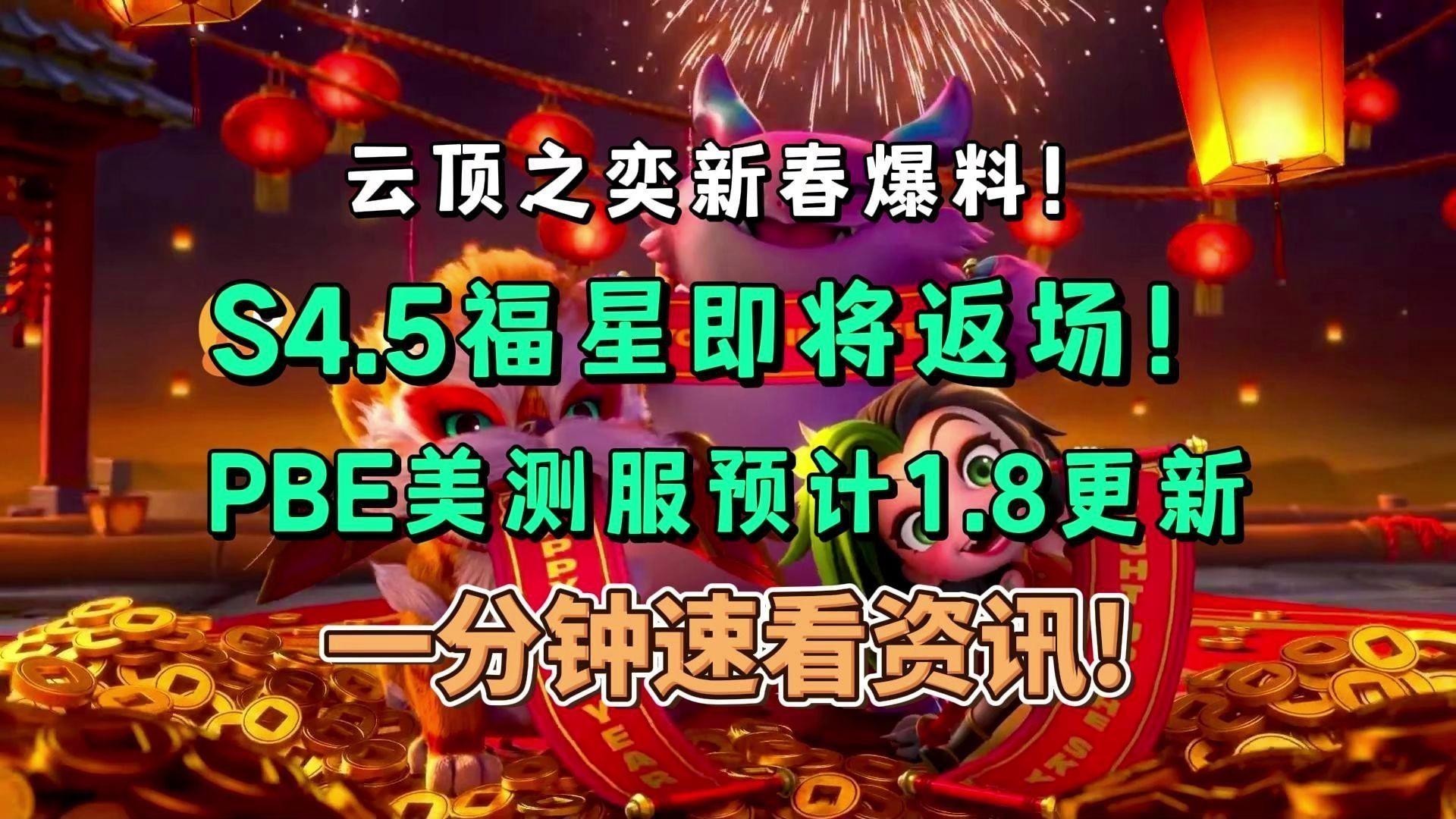 短身福龍王在哪些游戲中出現(xiàn)過(guò)？ 短身福龍王在哪些游戲中出現(xiàn)過(guò)？ 龍魚百科 第2張