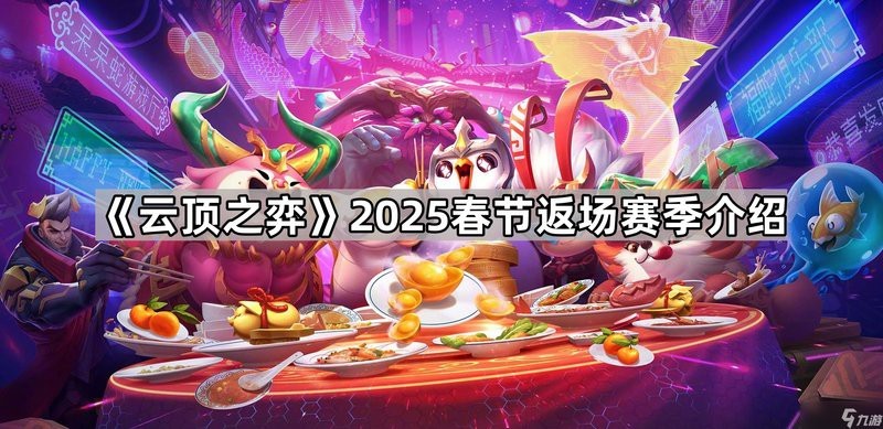 短身福龍王在哪些游戲中出現(xiàn)過(guò)？ 短身福龍王在哪些游戲中出現(xiàn)過(guò)？ 龍魚百科 第4張