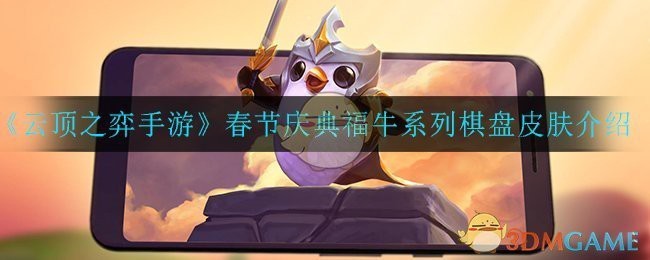 短身福龍王在哪些游戲中出現(xiàn)過(guò)？ 短身福龍王在哪些游戲中出現(xiàn)過(guò)？ 龍魚百科 第6張