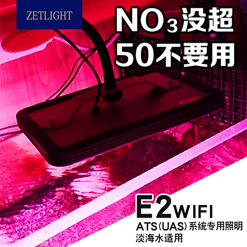 魚缸e2是什么意思：魚缸加熱棒e2故障如何排查