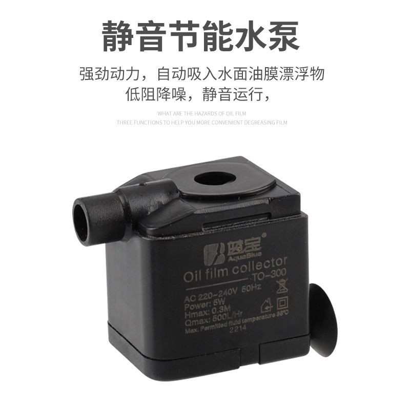 藍寶魚缸過濾器：藍寶魚缸過濾器維護周期