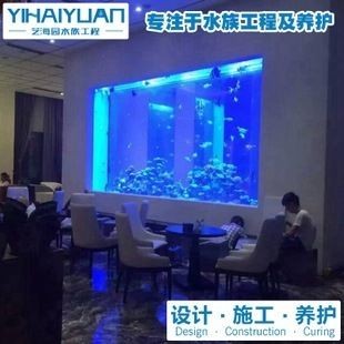 大型魚缸定制廠家有哪些：大型魚缸定制價格范圍