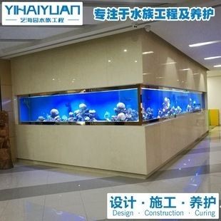 大型魚缸定制廠家有哪些：大型魚缸定制價格范圍