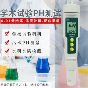 魚缸水質檢測方法介紹：魚缸水質檢測方法 魚缸水質檢測方法介紹：魚缸水質檢測方法 魚缸百科 第1張