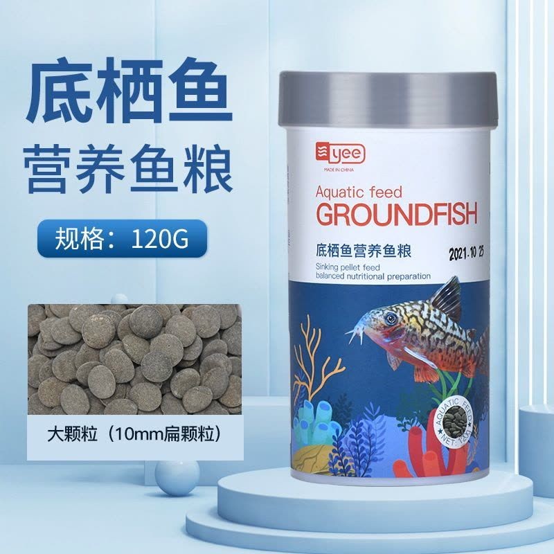 恐龍王魚飼料營養成分對比：恐龍王魚飼料的營養成分