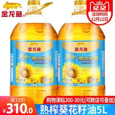金龍魚冬天要加溫嗎：金龍魚冬天要加溫嗎金龍魚冬天要加溫嗎 金龍魚冬天要加溫嗎：金龍魚冬天要加溫嗎金龍魚冬天要加溫嗎 龍魚百科 第3張