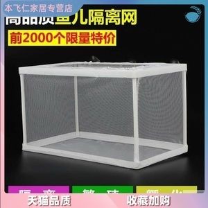廣州水族市場探秘廣州水族市場探秘廣州水族市場:廣州小魚魚缸專賣店 魚缸百科 第4張 廣州水族市場探秘廣州水族市場探秘廣州水族市場:廣州小魚魚缸專賣店 廣州水族市場探秘廣州水族市場探秘廣州水族市場:廣州小魚魚缸專賣店 魚缸百科 第4張