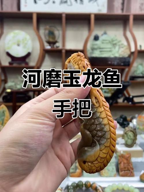 玉雕龍魚圖片大全大圖高清