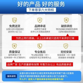 森森魚缸hwf使用說明書：森森魚缸hwf使用說明書，掌握設備操作享受養魚樂趣