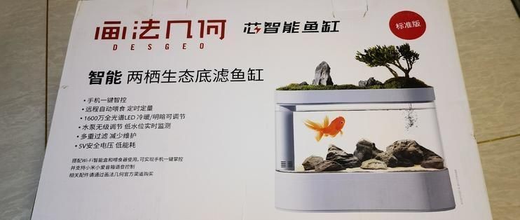 畫法幾何魚缸c500說明書：畫法幾何魚缸c500智能系統使用指南