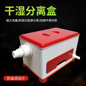 底濾魚缸糞便收集器的選擇：如何選擇魚缸糞便收集器 底濾魚缸糞便收集器的選擇：如何選擇魚缸糞便收集器 魚缸百科 第2張