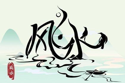 魚缸適宜擺放位置指南：魚缸擺放與家居風水關系,客廳西南方位擺放魚缸效果