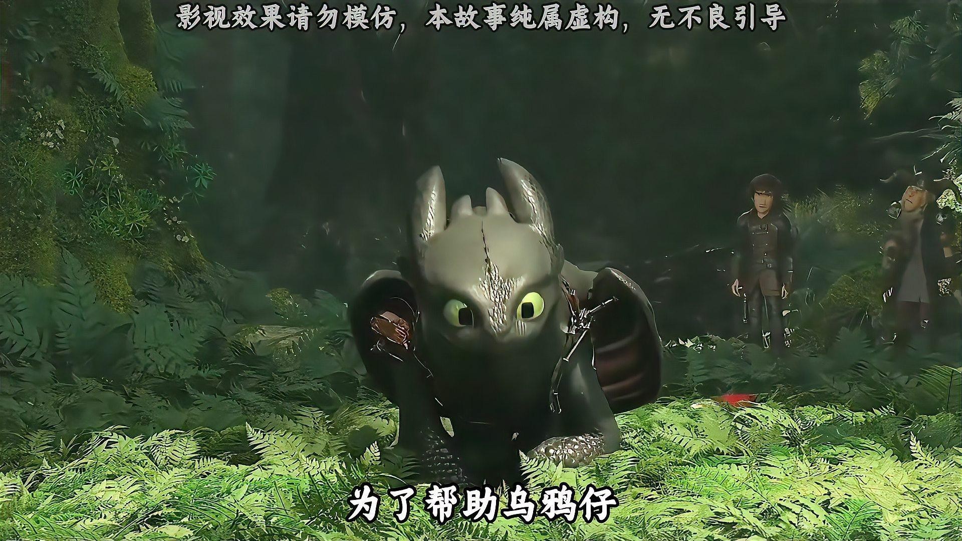 恐龍魚圖片動畫片大全