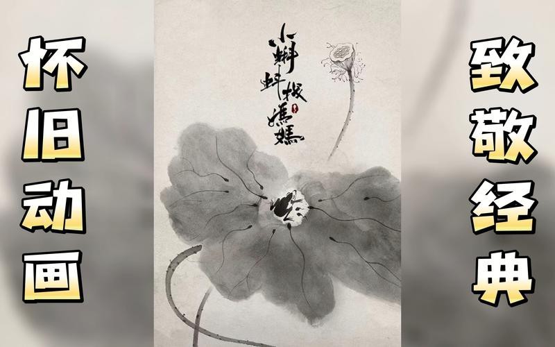 恐龍魚圖片動畫片大全