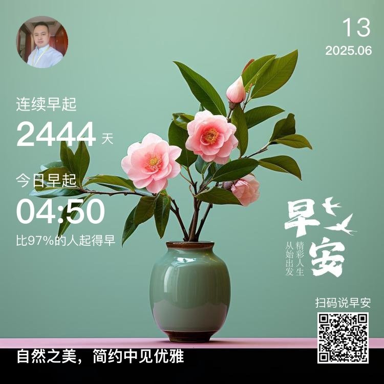 美好中帶有優雅