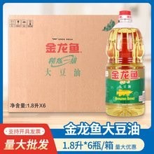 阿里巴巴和金龍魚誰厲害些啊