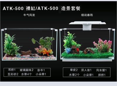 森森魚缸480安裝視頻：森森魚缸480安裝步驟