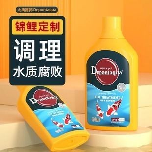 大禹德邦魚缸