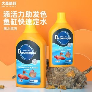 大禹德邦魚缸
