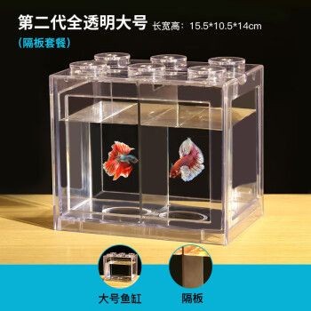 品云美寵魚缸怎么樣啊：云美寵魚缸用戶評價如何