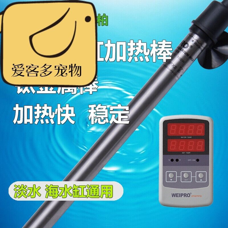 魚缸恒溫控制器使用方法：魚缸恒溫控制器的使用方法