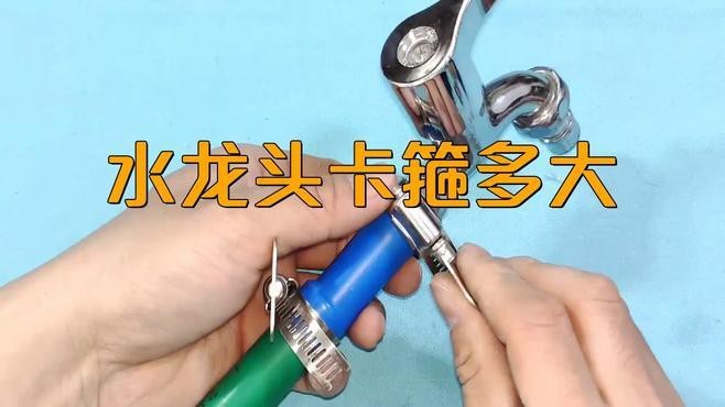 水龍頭安裝需要哪些工具？