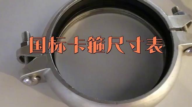 水龍頭安裝需要哪些工具？