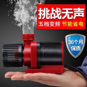 森森魚缸水泵可以調(diào)節(jié)嗎：森森魚缸水泵怎么調(diào)節(jié) 森森魚缸水泵可以調(diào)節(jié)嗎：森森魚缸水泵怎么調(diào)節(jié) 魚缸百科 第5張