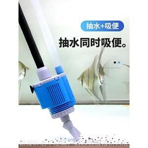 魚缸吸糞器不吸怎么辦（魚缸吸糞器不吸怎么辦魚缸吸糞器不吸怎么辦） 魚缸吸糞器不吸怎么辦（魚缸吸糞器不吸怎么辦魚缸吸糞器不吸怎么辦） 魚缸百科 第4張