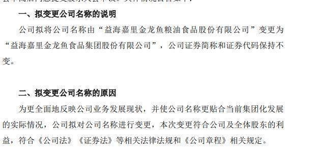 濮陽市華龍區自游水族專柜（濮陽水族館）