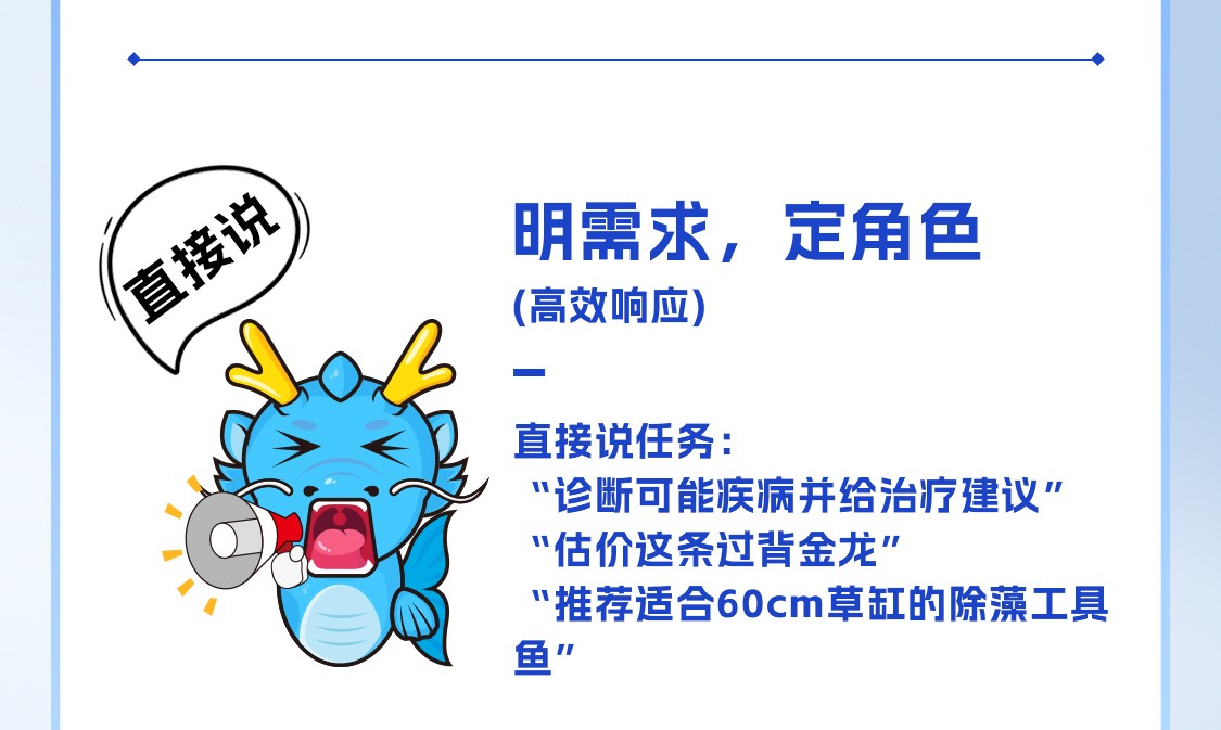 更智慧，更快速，AI養魚管家震撼上線~
