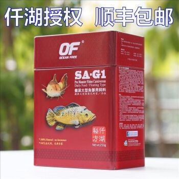 巴西亞魚苗飼料選擇指南（巴西亞魚苗飼料選擇指南探索適合巴西亞魚苗的食物來源和喂養(yǎng)技巧）