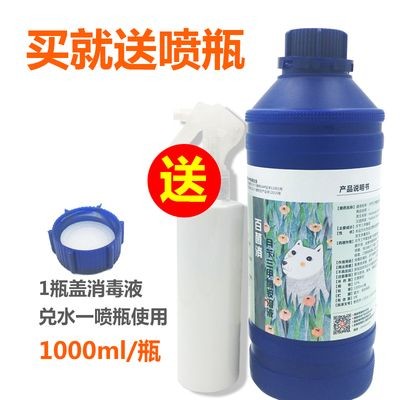 魚缸消毒液使用高錳酸鉀和二氧化氯是一種新型消毒劑：如何選擇魚缸消毒劑