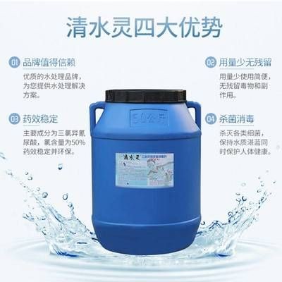 魚缸消毒液使用高錳酸鉀和二氧化氯是一種新型消毒劑：如何選擇魚缸消毒劑