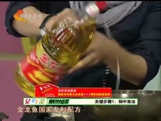 如何區(qū)分金龍魚(yú)的好壞：怎樣區(qū)分金龍魚(yú)的好壞