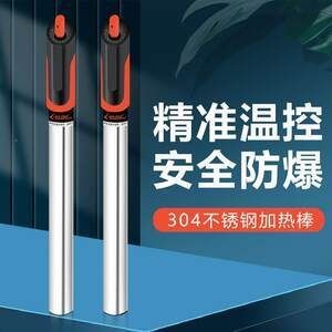 加熱棒放到魚缸還是底濾槽（加熱棒在魚缸中的應(yīng)用） 加熱棒放到魚缸還是底濾槽（加熱棒在魚缸中的應(yīng)用） 魚缸百科 第4張