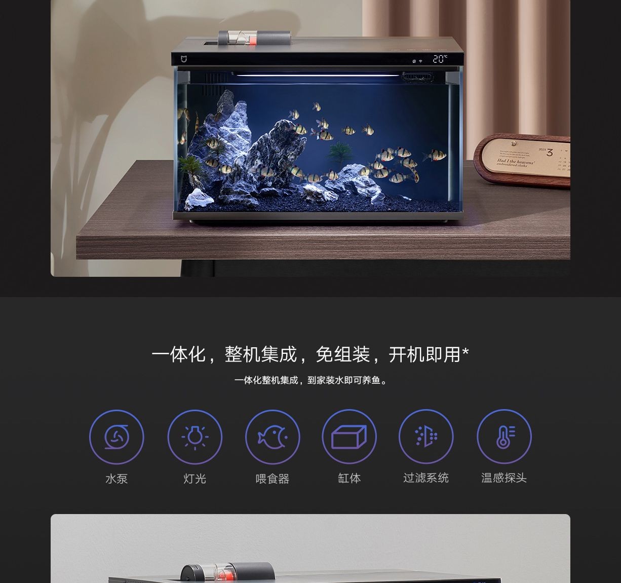 小米魚缸童鎖怎么關:如何解除小米魚缸的童鎖 魚缸百科 第1張 小米魚缸童鎖怎么關:如何解除小米魚缸的童鎖 小米魚缸童鎖怎么關:如何解除小米魚缸的童鎖 魚缸百科 第1張