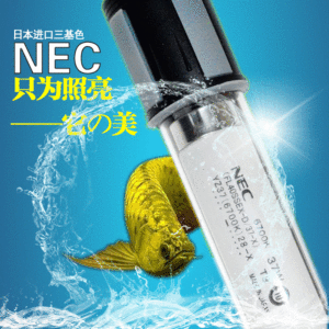 魚缸NEC燈管正確擺方圖片：魚缸nec燈管正確擺方圖片詳情
