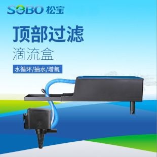 松寶魚缸過濾器安裝圖：松寶魚缸過濾器安裝圖詳情