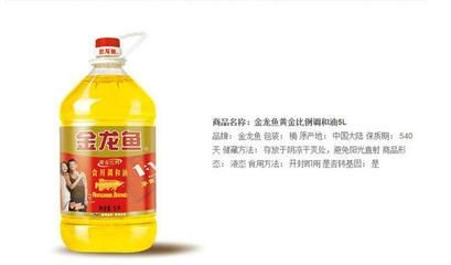 金龍魚身體里有黃金嗎？：金龍魚身體里是否含有黃金的問題金龍魚身體里有黃金嗎