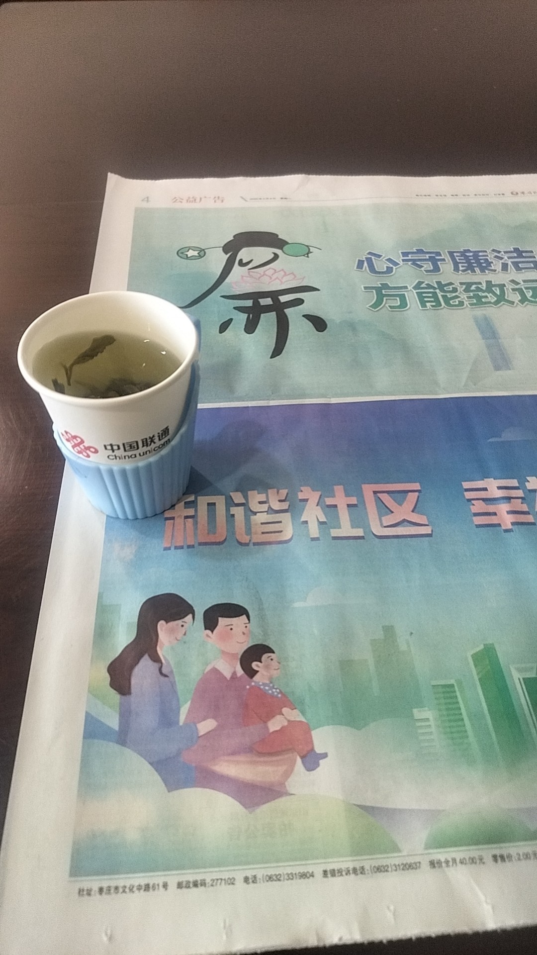 一杯茶看日?qǐng)?bào) 一杯茶看日?qǐng)?bào) 龍魚論壇