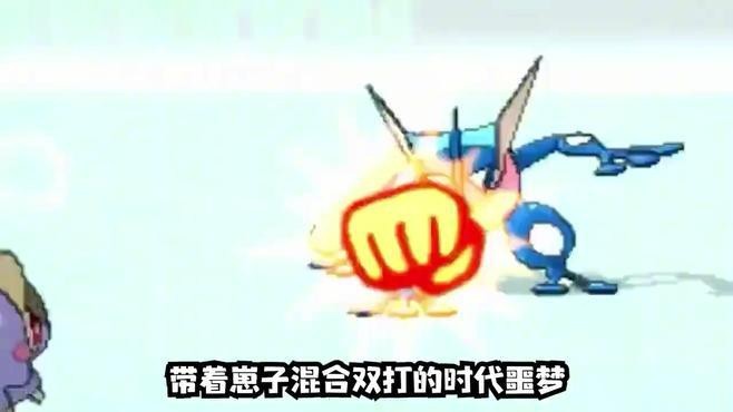 如何判斷紅龍是否攜帶念力小子屬性？