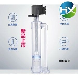 底濾魚缸糞便收集方法：如何收集底濾魚缸糞便