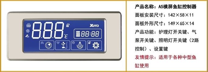 魚(yú)缸凈水劑有效果嗎：魚(yú)缸凈水劑的副作用有哪些 魚(yú)缸凈水劑有效果嗎：魚(yú)缸凈水劑的副作用有哪些 魚(yú)缸百科 第5張